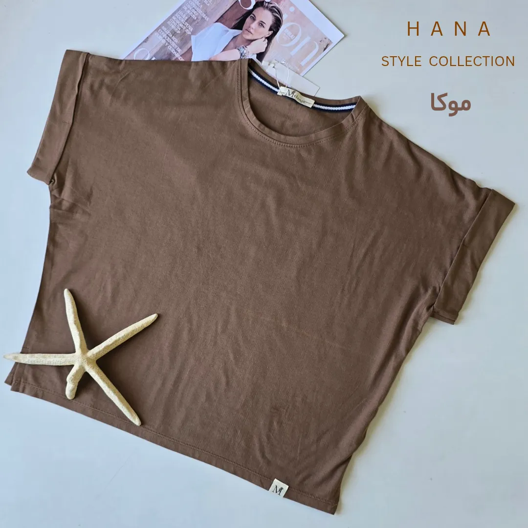 تیشرت کراپ پنبه آستین پاکتی موکا زنانه- لباس دخترانه مینیمال