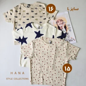 کراپ آستین کوتاه طرحدار زنانه سایز لارج، لباس زنانه شیک