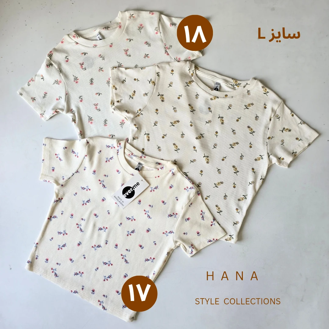 کراپ آستین کوتاه طرحدار زنانه سایز لارج، لباس دخترانه