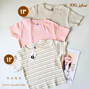 کراپ آستین کوتاه رینگی دخترانه سایز دو ایکس لارج در سه رنگ شاد، لباس زنانه