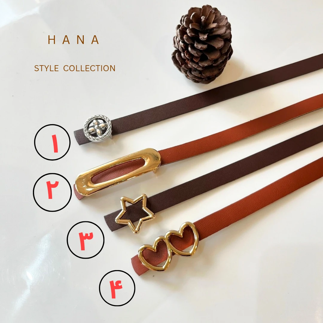 کمربند ۱.۵ سانت فانتزی