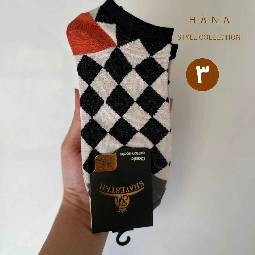 جوراب مچی سوپرپنبه طرحدار دخترانه با طرح لوزی سفید مشکی- لباس دخترانه مینمیال