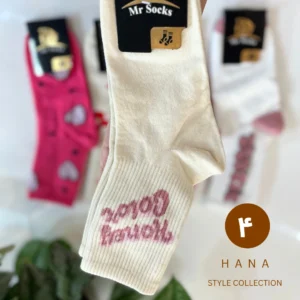 جوراب ساق دار شیری سوپرپنبه طرحدار دخترانه با طرح نوشته- لباس دخترانه