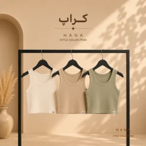 کراپ