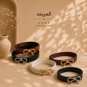 کمربند