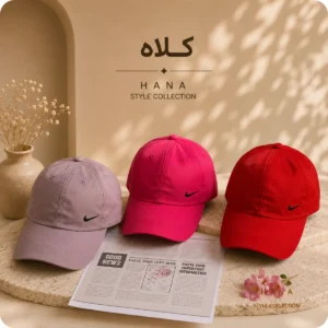 کلاه