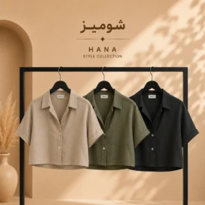 شومیز زنانه