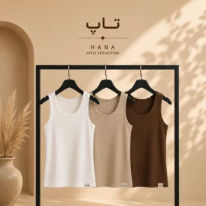 تاپ