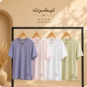 تیشرت